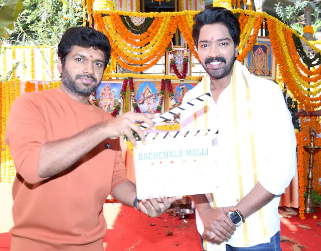 Bachala Malli Movie Opening Photos